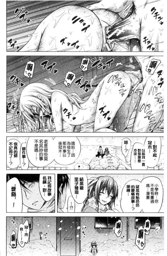 赤月みゅうと无遮盖里番漫画之ラブメア 下h本子