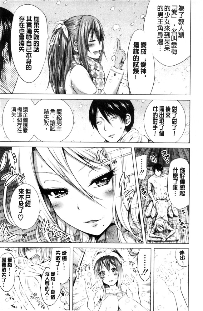 赤月みゅうと无遮盖里番漫画之ラブメア 下h本子