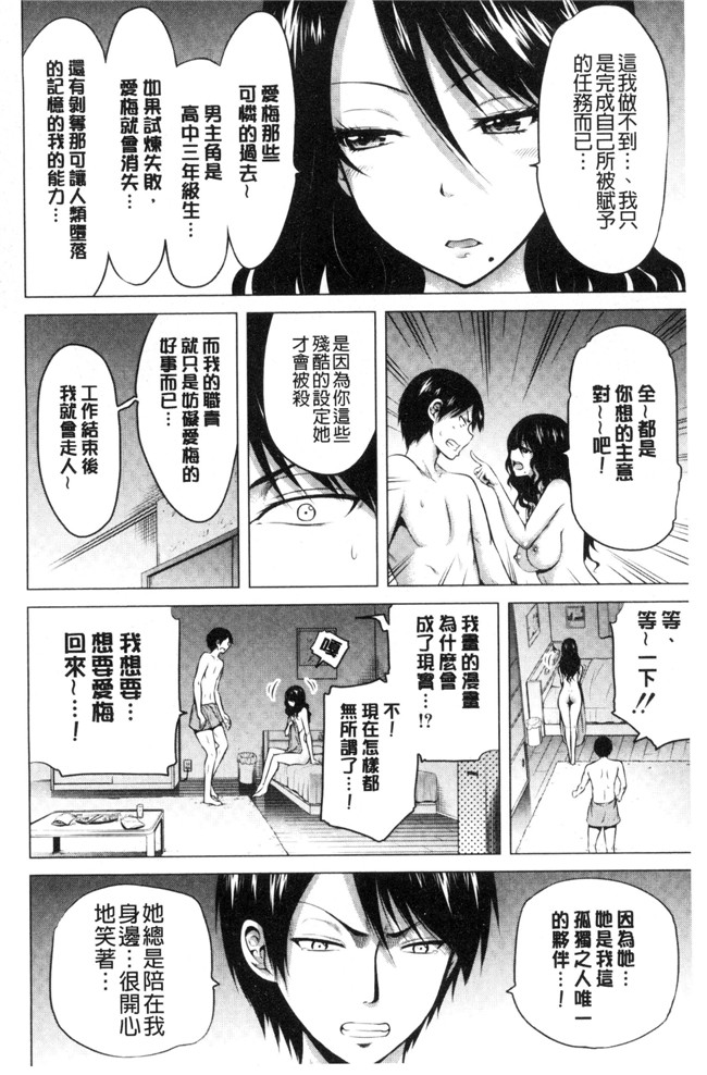 赤月みゅうと无遮盖里番漫画之ラブメア 下h本子