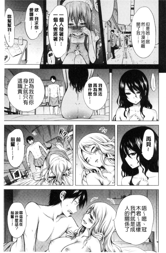 赤月みゅうと无遮盖里番漫画之ラブメア 下h本子