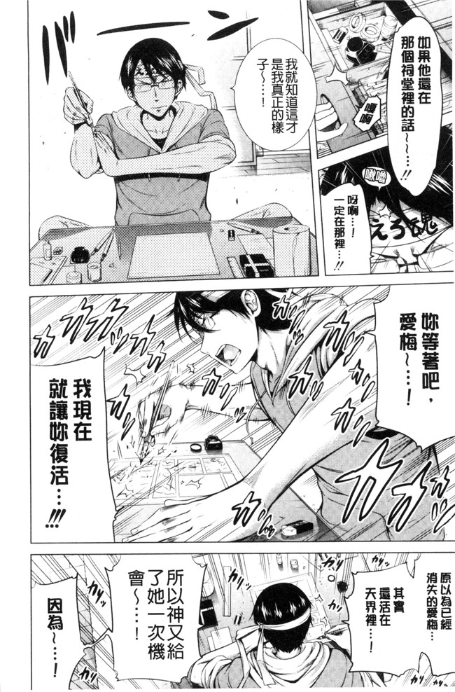 赤月みゅうと无遮盖里番漫画之ラブメア 下h本子