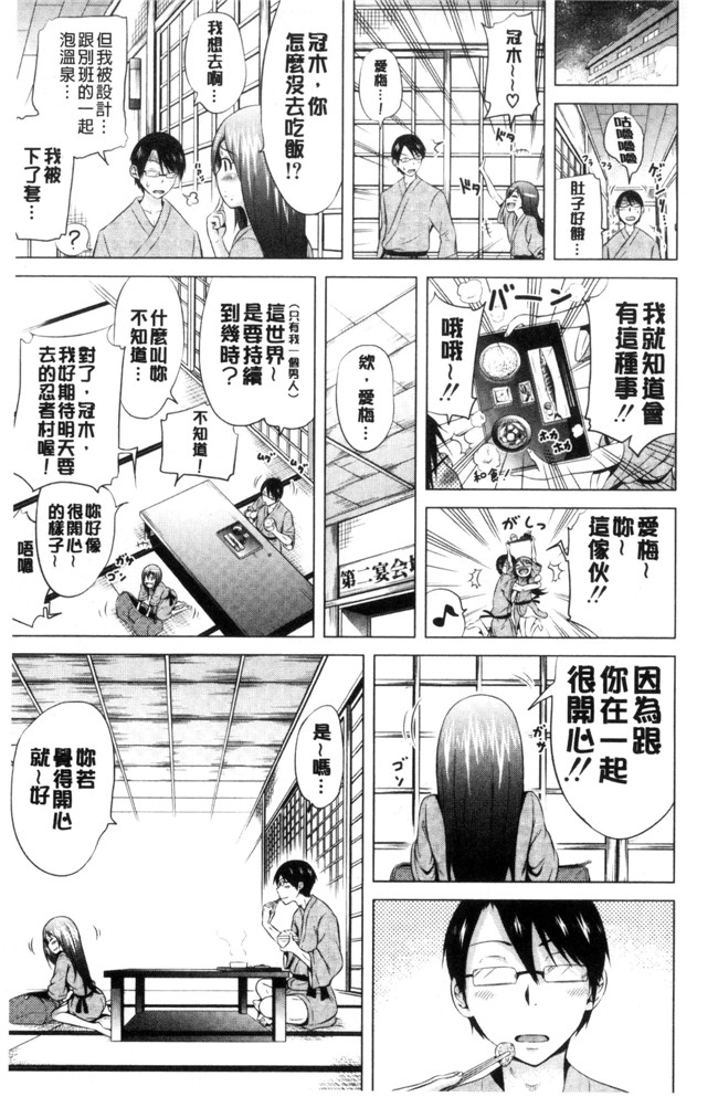 赤月みゅうと无遮盖里番漫画之ラブメア 下h本子