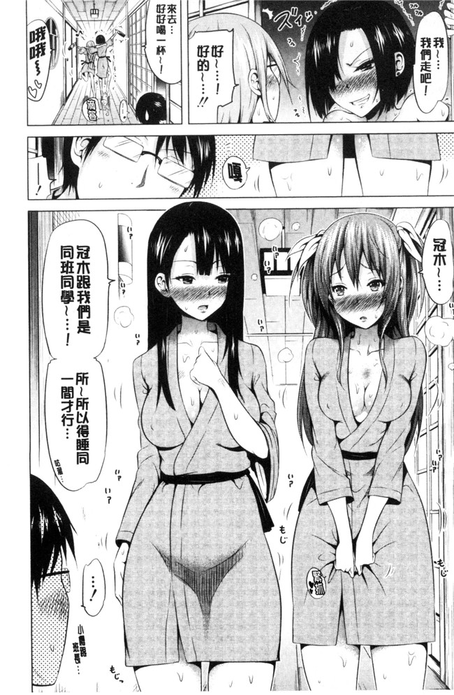 赤月みゅうと无遮盖里番漫画之ラブメア 下h本子