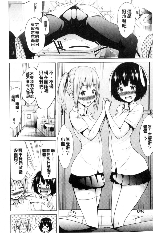 赤月みゅうと无遮盖里番漫画之ラブメア 下h本子