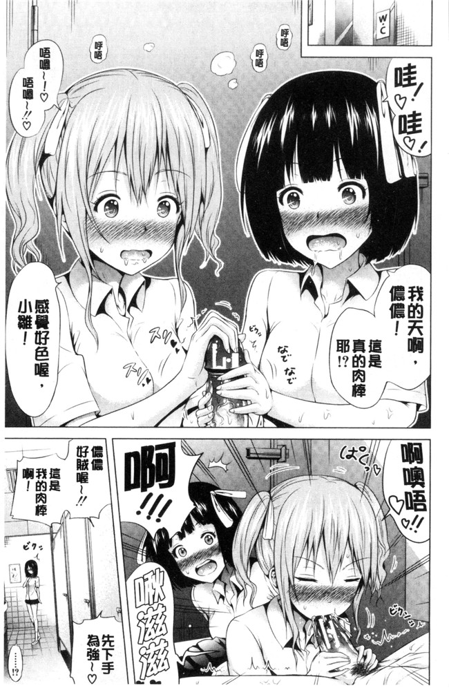 赤月みゅうと无遮盖里番漫画之ラブメア 下h本子