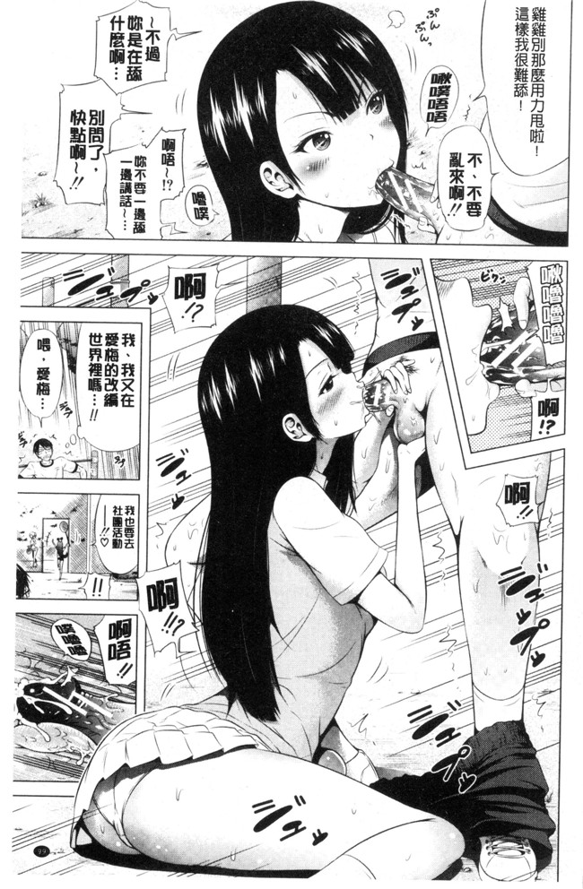 赤月みゅうと无遮盖里番漫画之ラブメア 下h本子