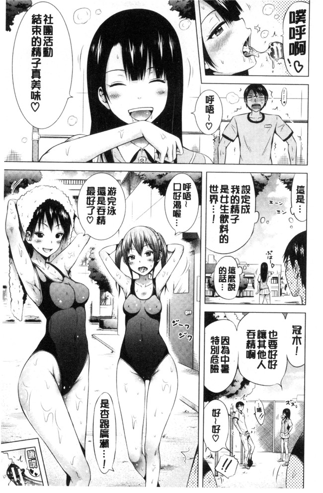 赤月みゅうと无遮盖里番漫画之ラブメア 下h本子