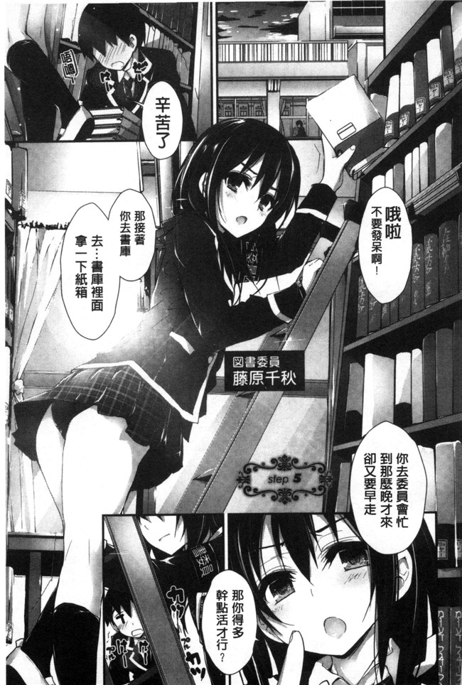 [八神秋一]无遮盖漫画之おしおきするよh本子