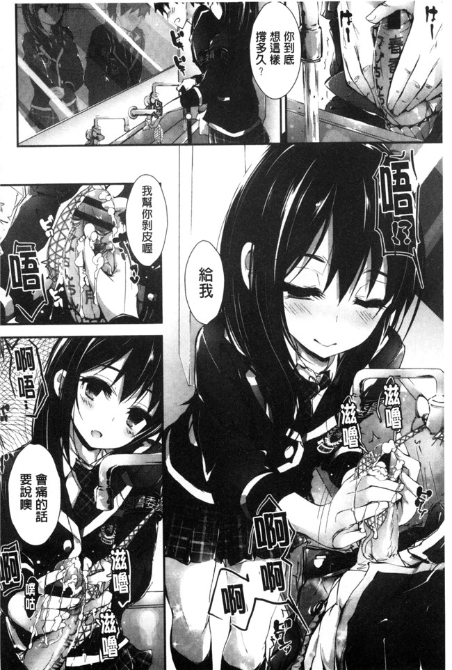 [八神秋一]无遮盖漫画之おしおきするよh本子