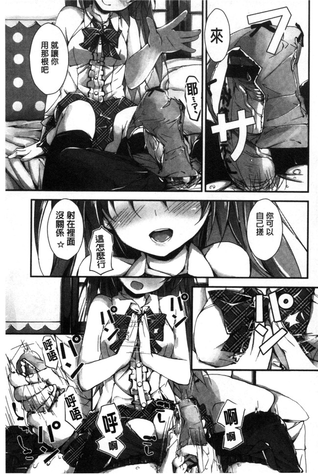 [八神秋一]无遮盖漫画之おしおきするよh本子