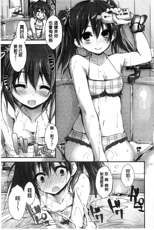 [八神秋一]无遮盖漫画之おしおきするよh本子