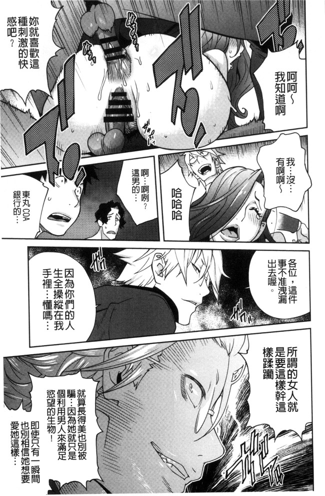 本子库无遮盖肉肉漫画之肉控本子[琴義弓介]夫人乳戯