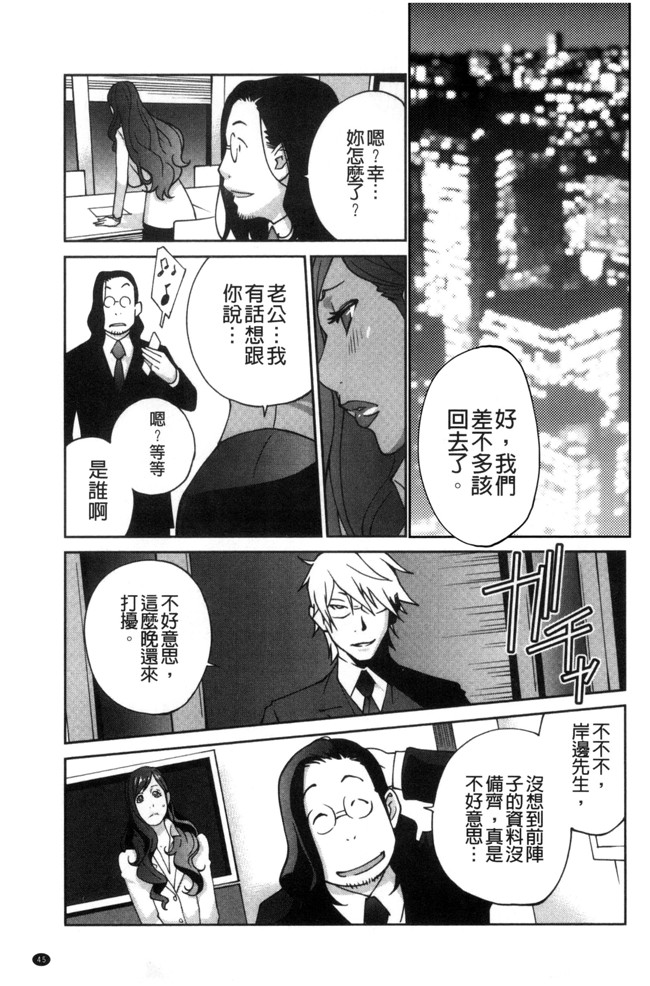 本子库无遮盖肉肉漫画之肉控本子[琴義弓介]夫人乳戯