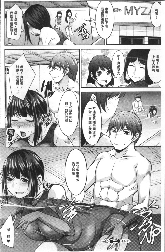 本子库无遮盖肉番漫画之[zen9]快楽式ダイエットh本子