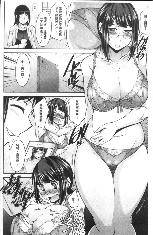 本子库无遮盖肉番漫画之[zen9]快楽式ダイエットh本子