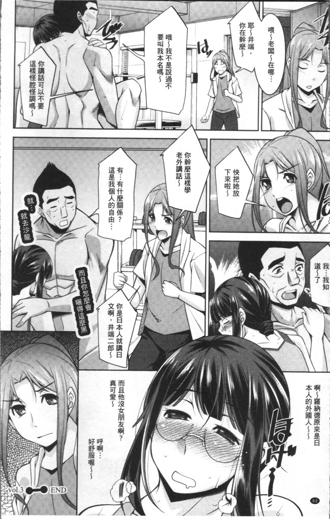 本子库无遮盖肉番漫画之[zen9]快楽式ダイエットh本子