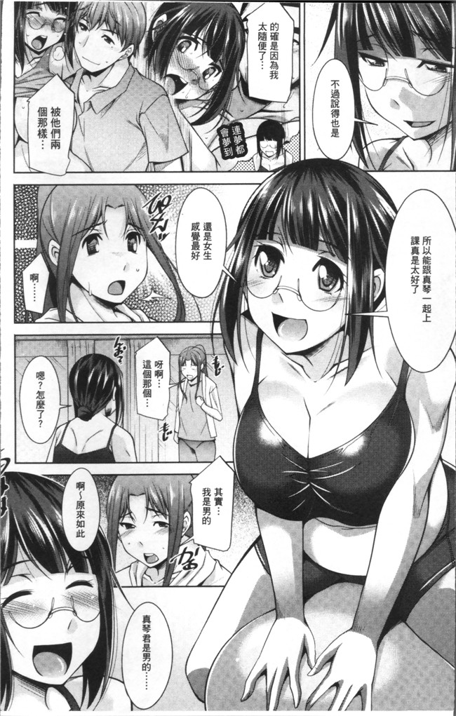 本子库无遮盖肉番漫画之[zen9]快楽式ダイエットh本子