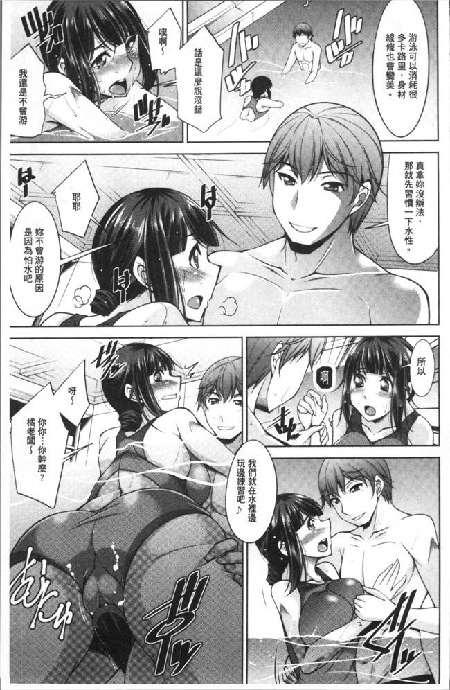 本子库无遮盖肉番漫画之[zen9]快楽式ダイエットh本子