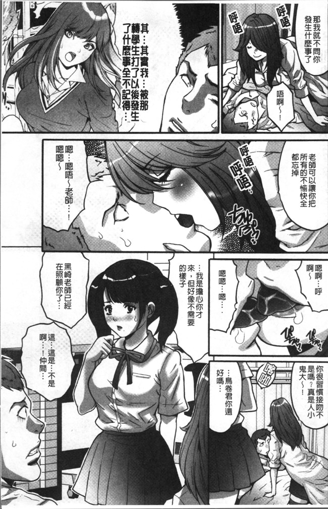 无遮盖[尾山泰永]漫画之 ゲスだけしかいない街