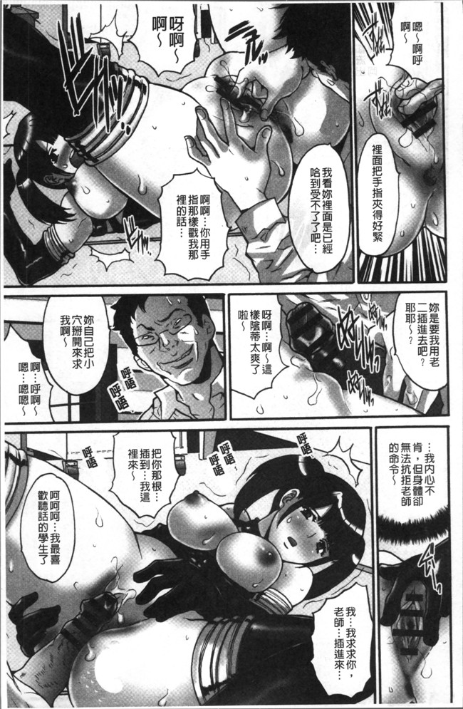 无遮盖[尾山泰永]漫画之 ゲスだけしかいない街