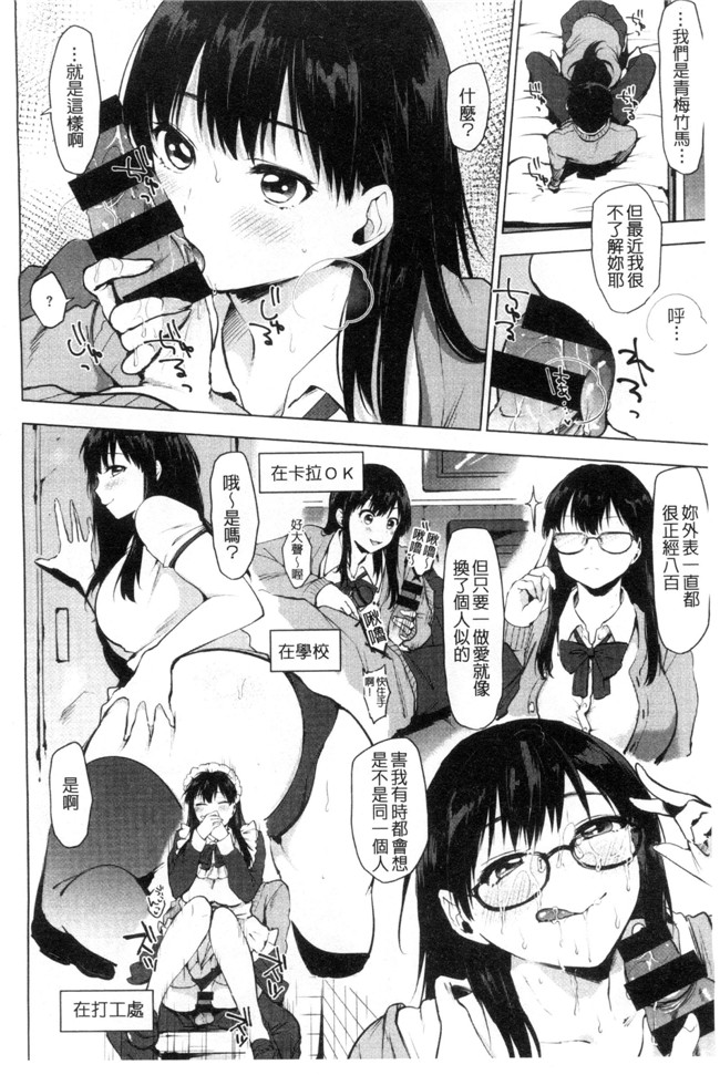 日本肉肉漫画之[うえかん] 好きのサインはlol本子