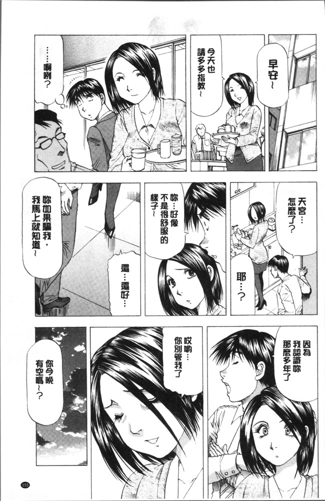 [武林武士]工口少女漫画之人妻だけど! 愛シテるっ本子