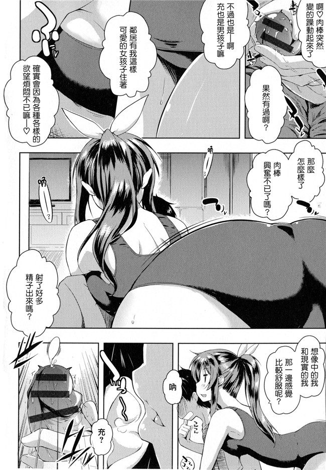 青春と気づかないまま[かいづか]漫画之たゆん ぷるん もにゅん+メッセージペーパー本子