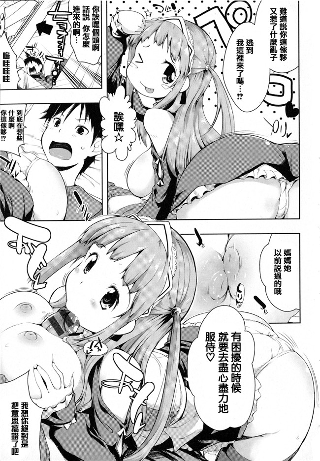 青春と気づかないまま[かいづか]漫画之たゆん ぷるん もにゅん+メッセージペーパー本子