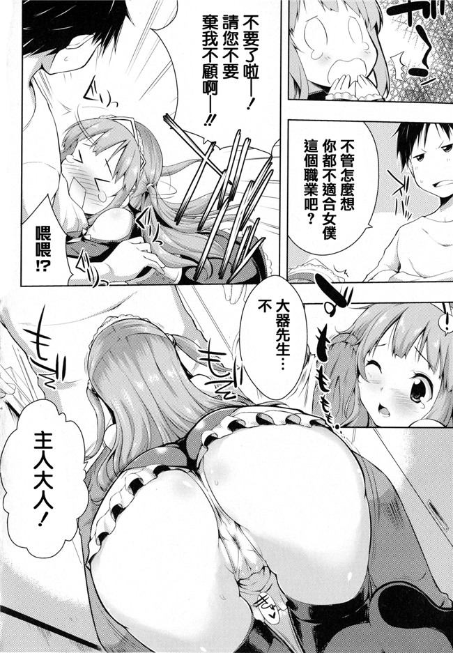 青春と気づかないまま[かいづか]漫画之たゆん ぷるん もにゅん+メッセージペーパー本子