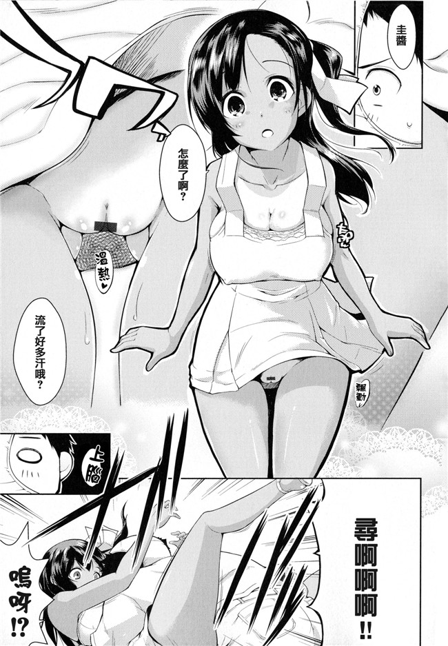 青春と気づかないまま[かいづか]漫画之たゆん ぷるん もにゅん+メッセージペーパー本子