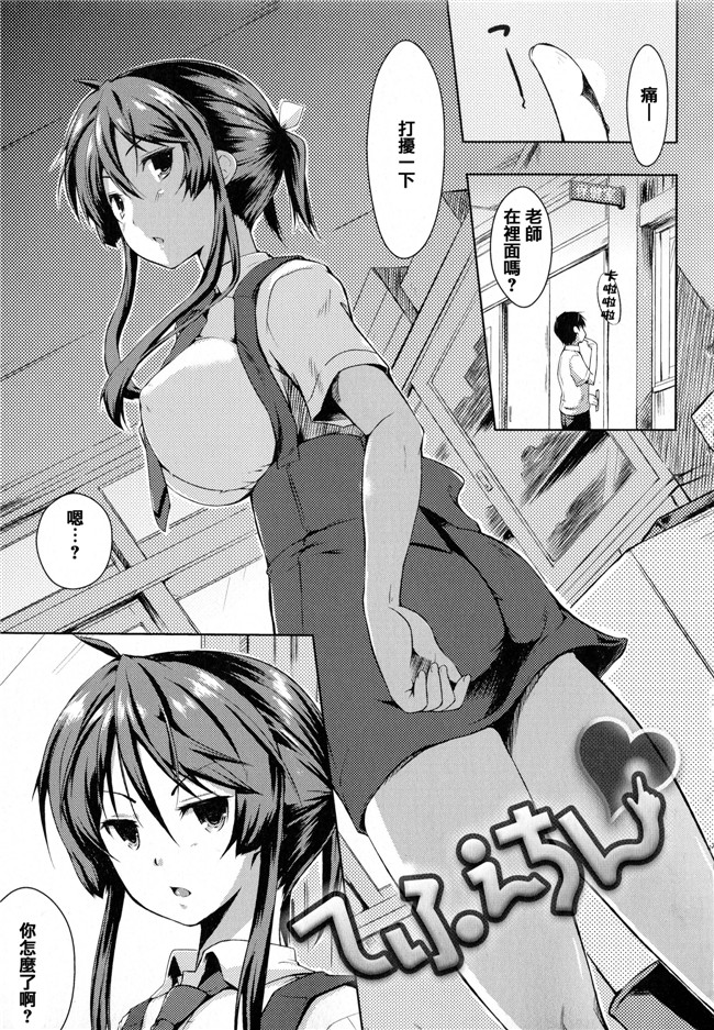 青春と気づかないまま[かいづか]漫画之たゆん ぷるん もにゅん+メッセージペーパー本子