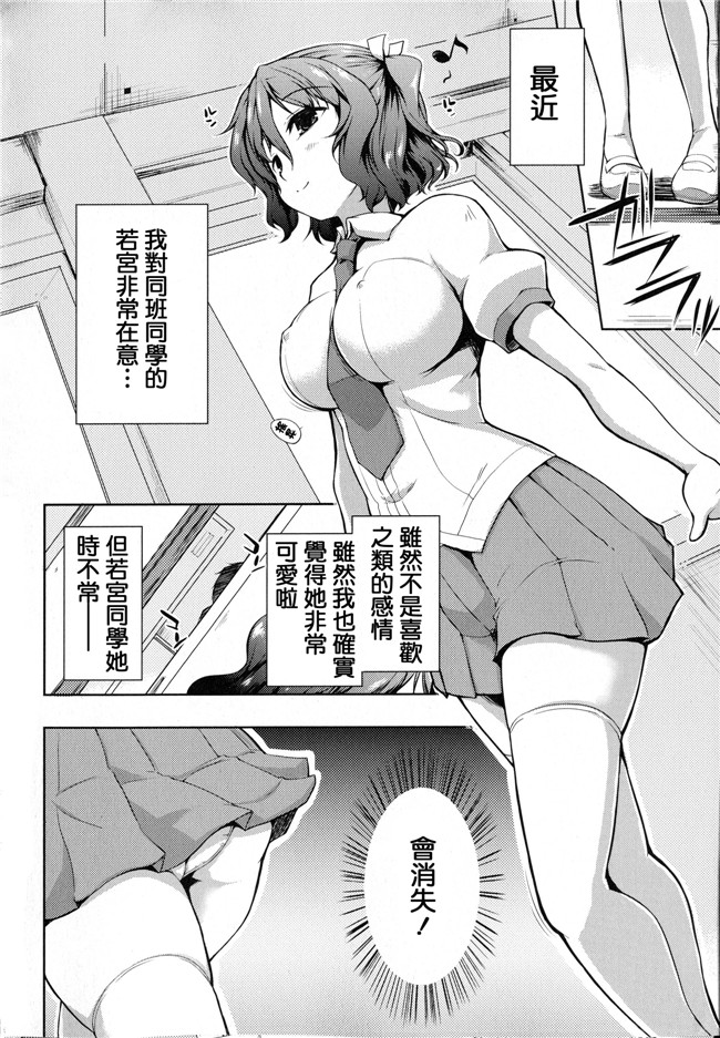 青春と気づかないまま[かいづか]漫画之たゆん ぷるん もにゅん+メッセージペーパー本子