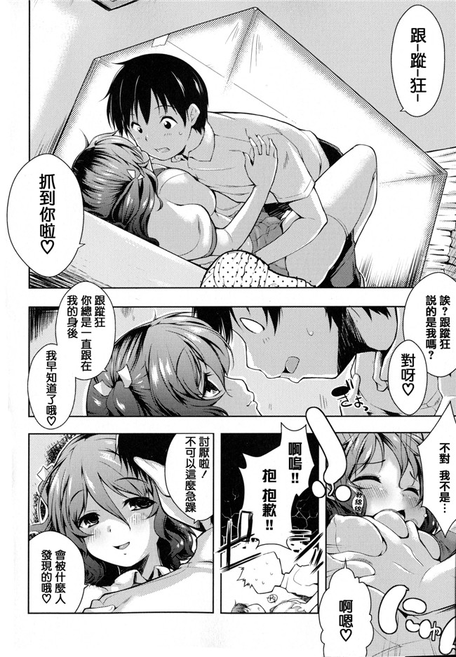 青春と気づかないまま[かいづか]漫画之たゆん ぷるん もにゅん+メッセージペーパー本子