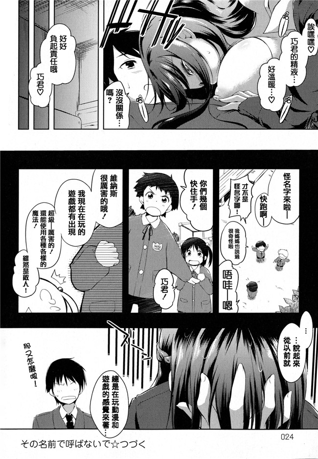 青春と気づかないまま[かいづか]漫画之たゆん ぷるん もにゅん+メッセージペーパー本子