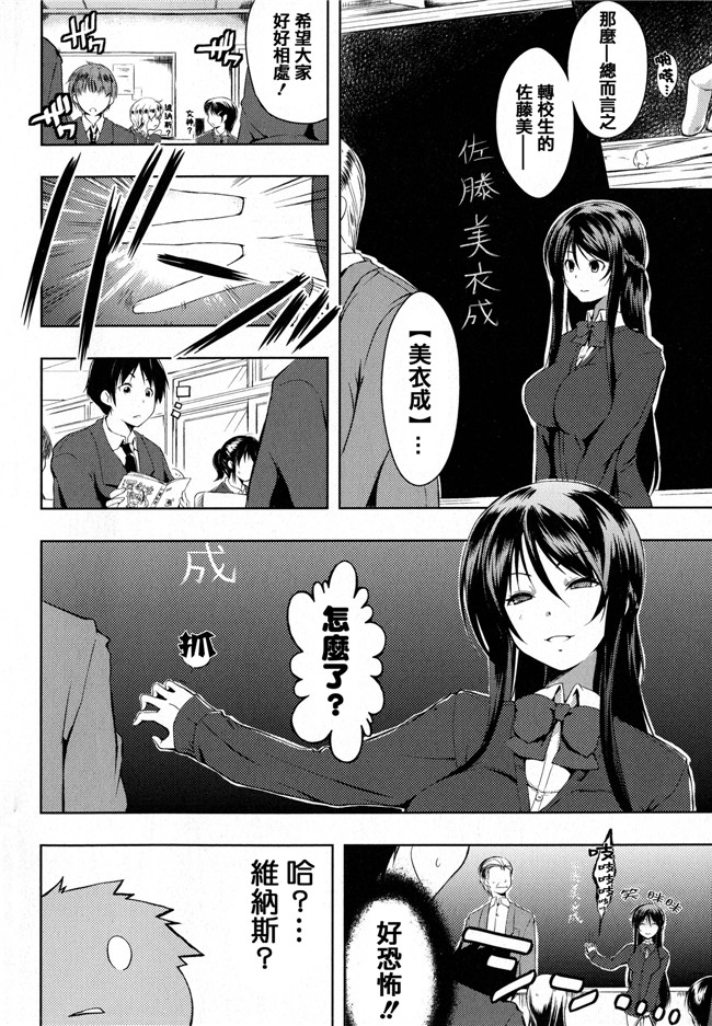 青春と気づかないまま[かいづか]漫画之たゆん ぷるん もにゅん+メッセージペーパー本子