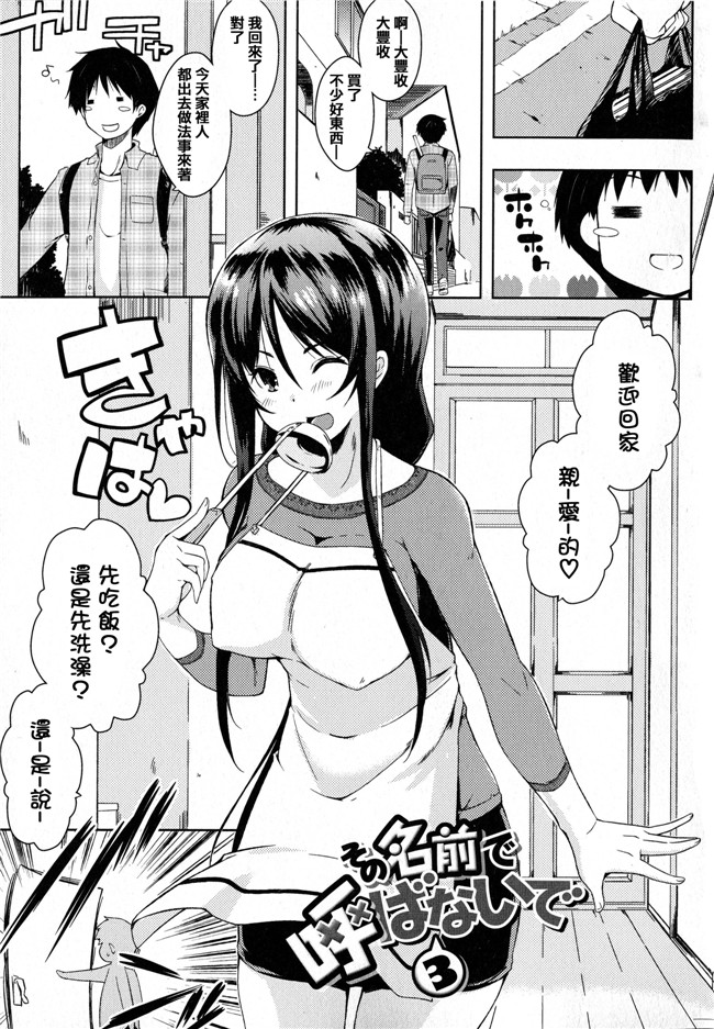 青春と気づかないまま[かいづか]漫画之たゆん ぷるん もにゅん+メッセージペーパー本子