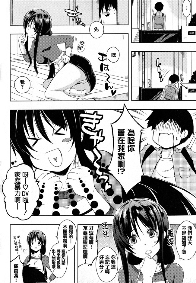 青春と気づかないまま[かいづか]漫画之たゆん ぷるん もにゅん+メッセージペーパー本子