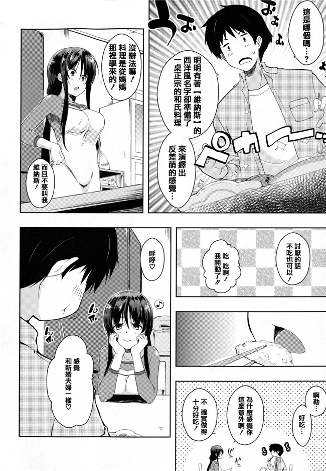 青春と気づかないまま[かいづか]漫画之たゆん ぷるん もにゅん+メッセージペーパー本子