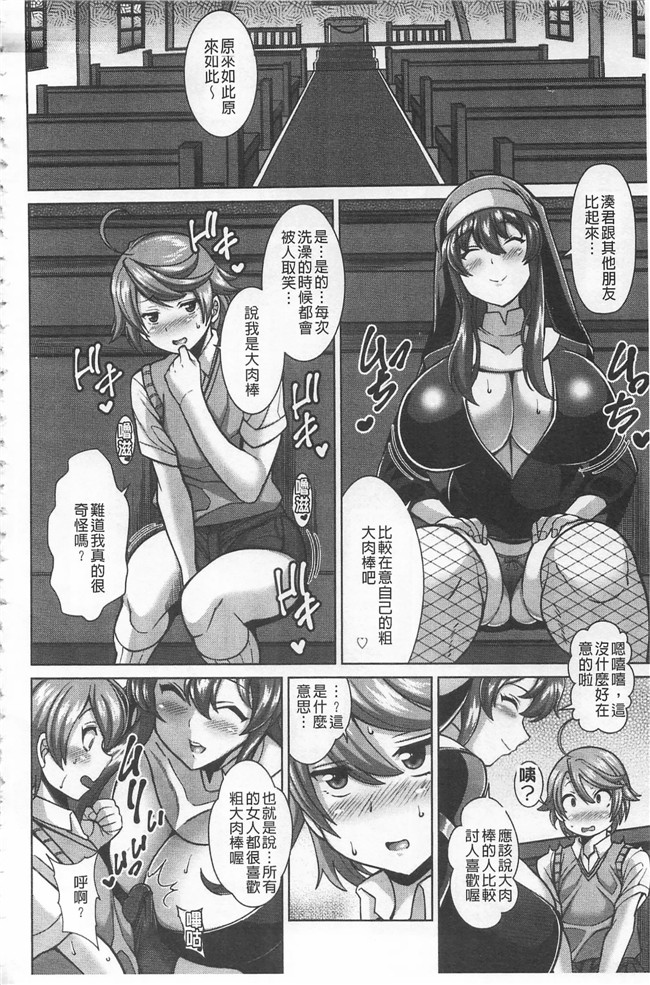 本子库金色ラブリッチェ漫画之[ドラチェフ] 即ハメ スケベ穴