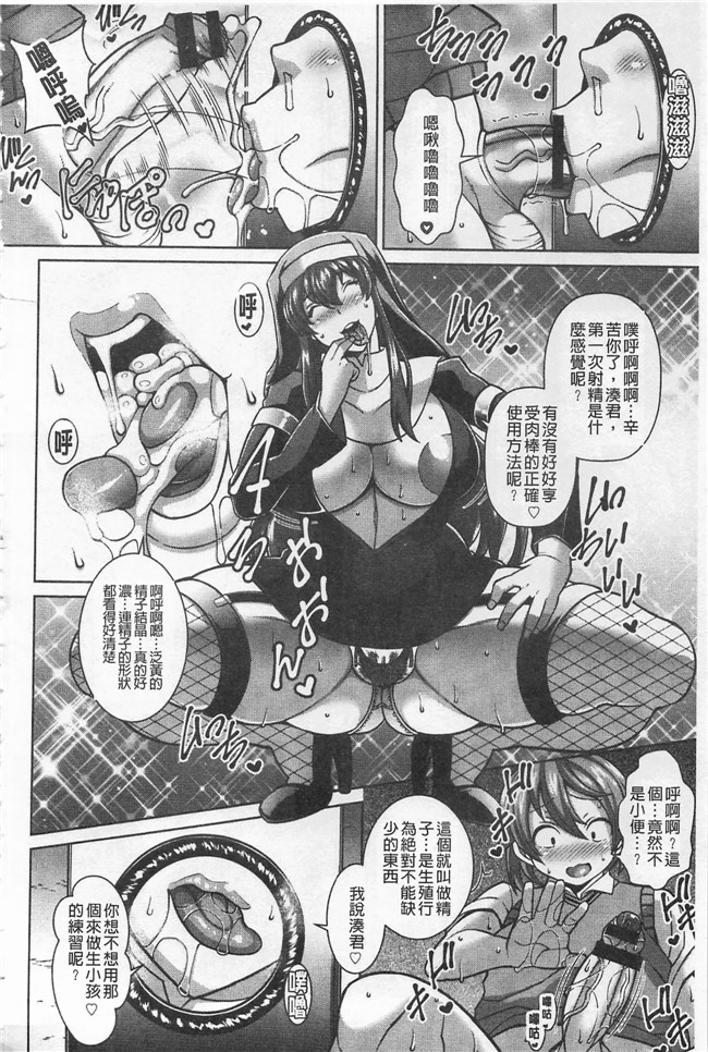 本子库金色ラブリッチェ漫画之[ドラチェフ] 即ハメ スケベ穴