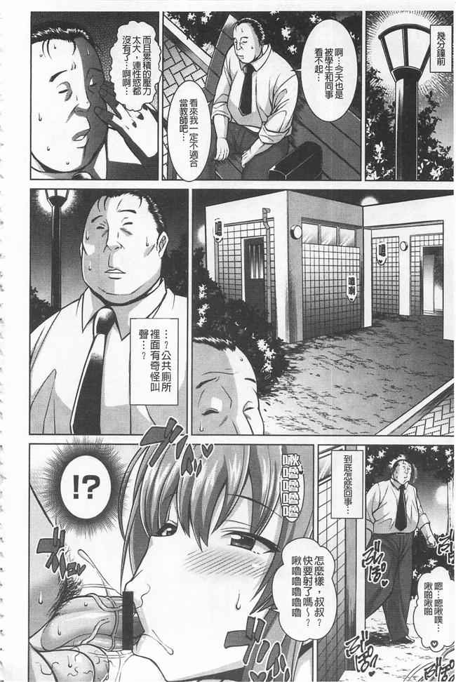 本子库金色ラブリッチェ漫画之[ドラチェフ] 即ハメ スケベ穴