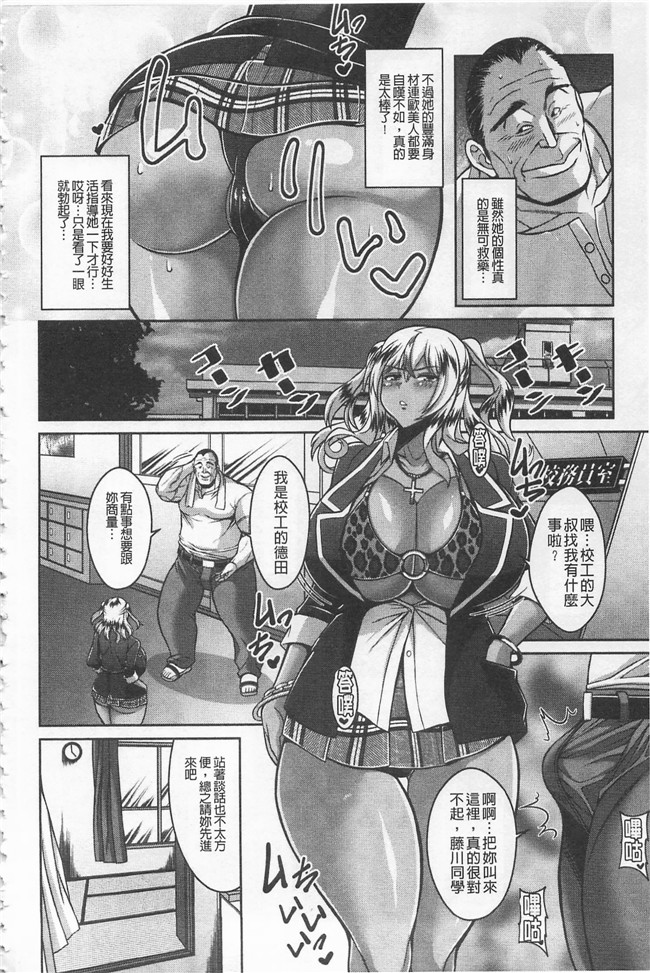 本子库金色ラブリッチェ漫画之[ドラチェフ] 即ハメ スケベ穴