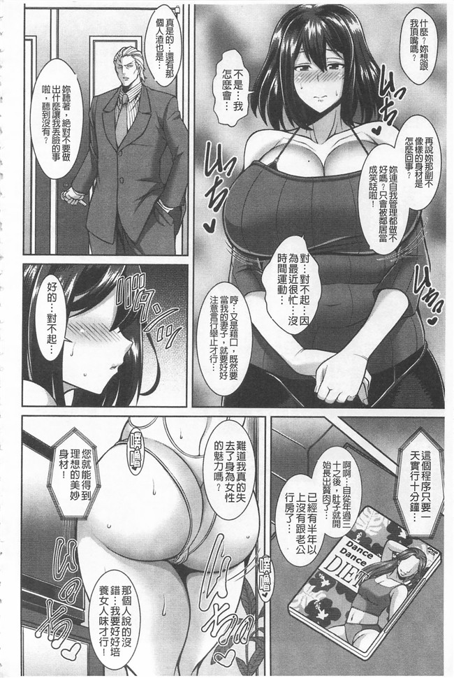 本子库金色ラブリッチェ漫画之[ドラチェフ] 即ハメ スケベ穴