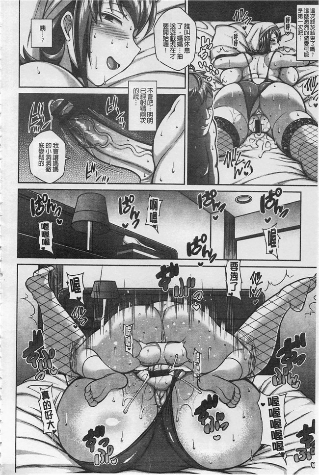 本子库金色ラブリッチェ漫画之[ドラチェフ] 即ハメ スケベ穴