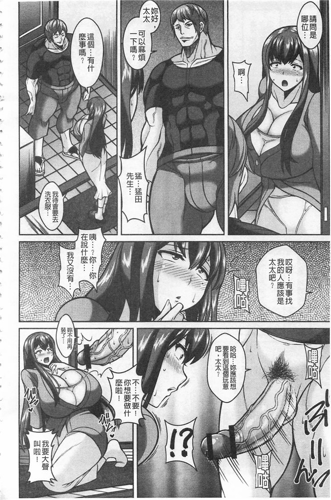 本子库金色ラブリッチェ漫画之[ドラチェフ] 即ハメ スケベ穴