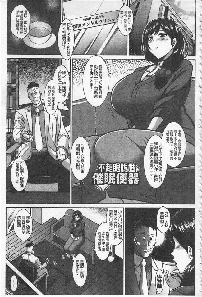 本子库金色ラブリッチェ漫画之[ドラチェフ] 即ハメ スケベ穴