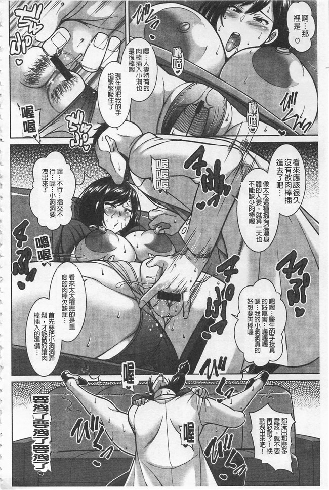 本子库金色ラブリッチェ漫画之[ドラチェフ] 即ハメ スケベ穴