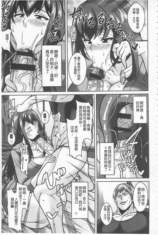 本子库金色ラブリッチェ漫画之[ドラチェフ] 即ハメ スケベ穴