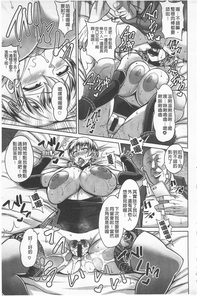 本子库金色ラブリッチェ漫画之[ドラチェフ] 即ハメ スケベ穴