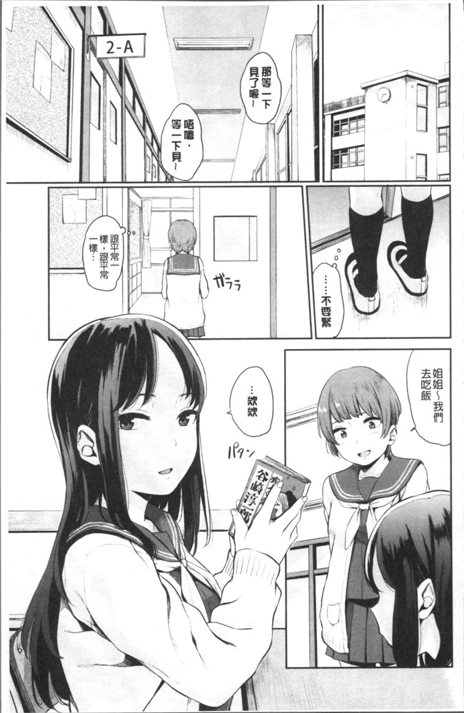 奥様は元ヤリマン里番漫画之[ヤマダユウヤ] 溺れる白昼夢